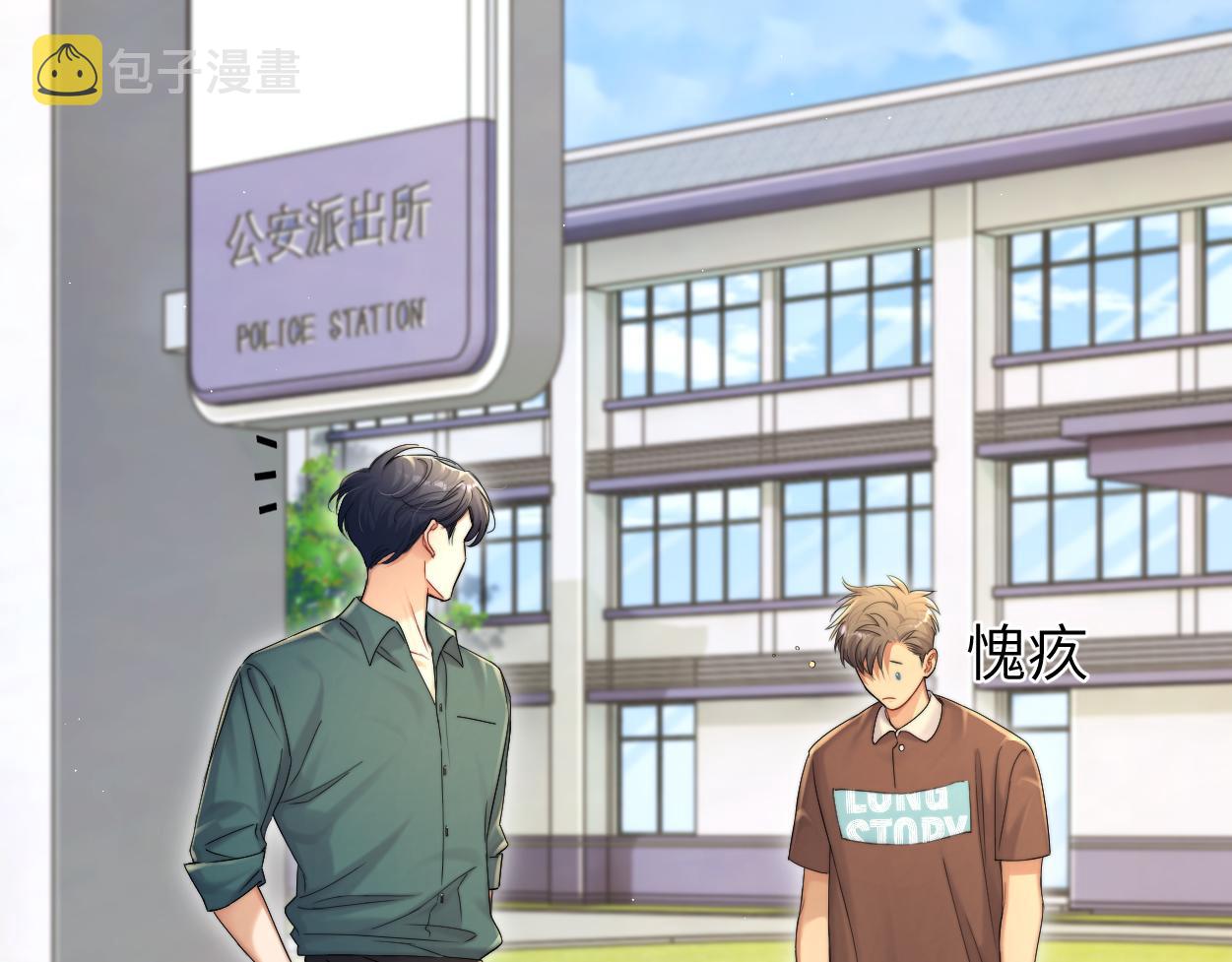 第81话 何故，我会好好对你55
