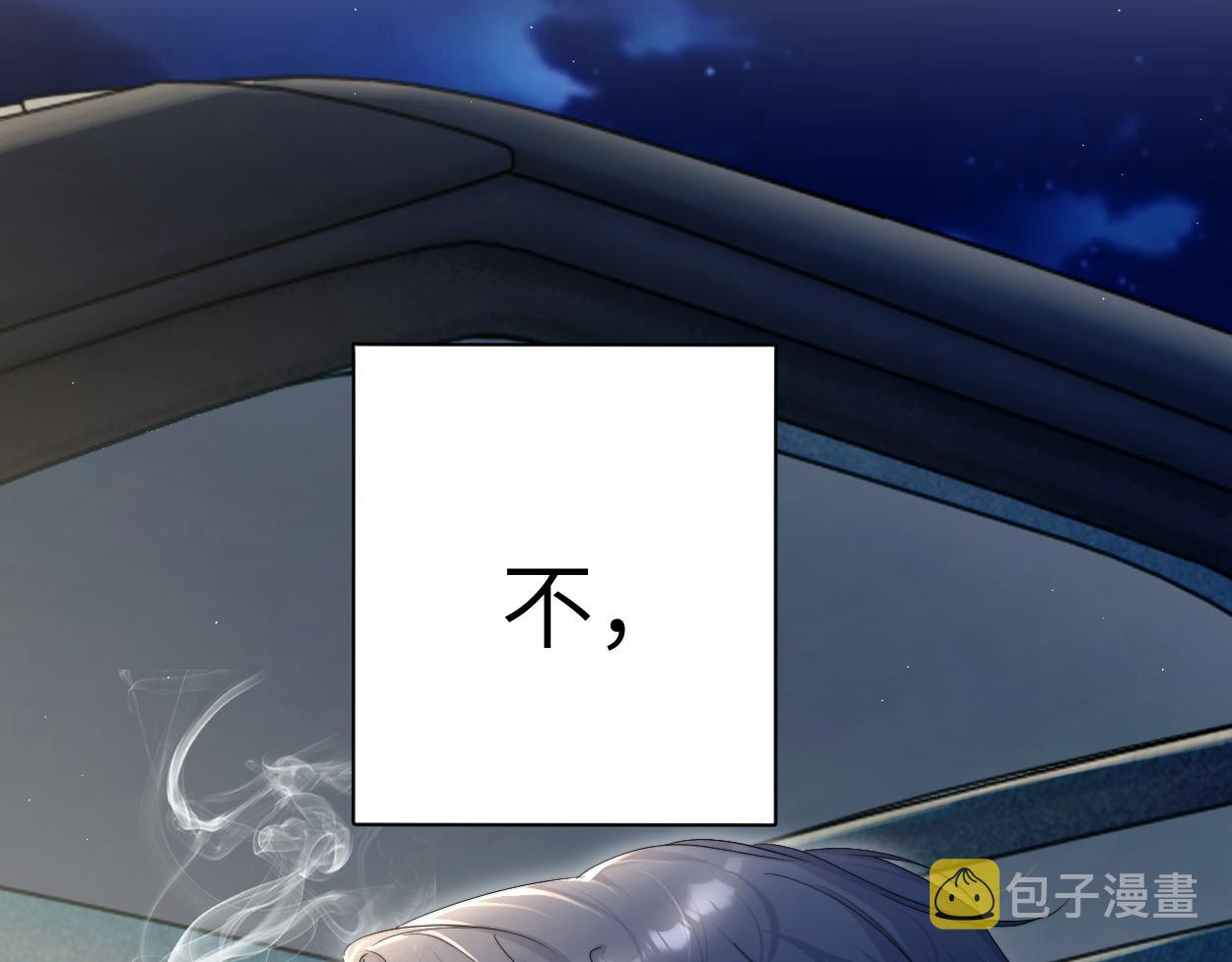 第80话 你爬上来12