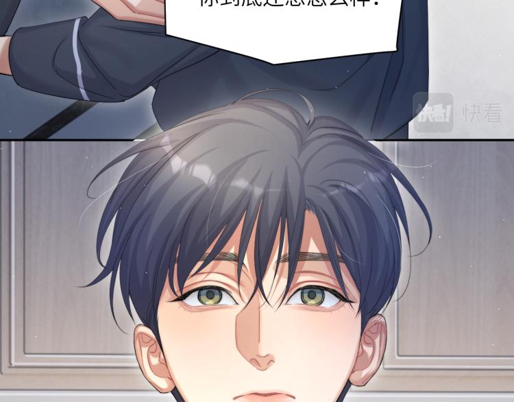 第33话 何故，你是故意的吧91