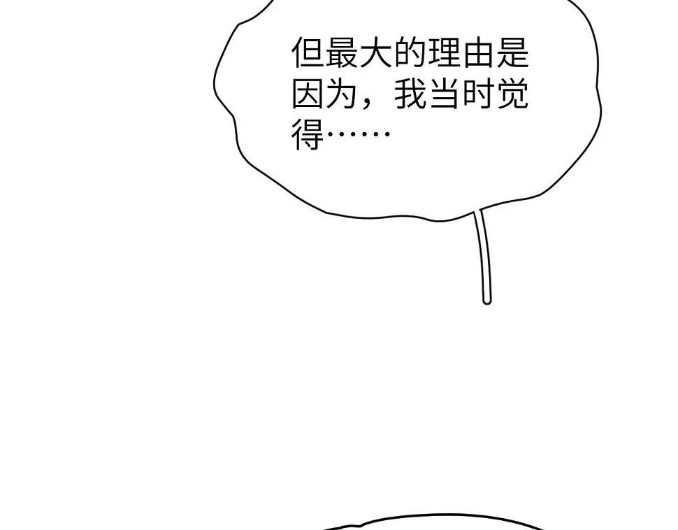 第95话 七年59