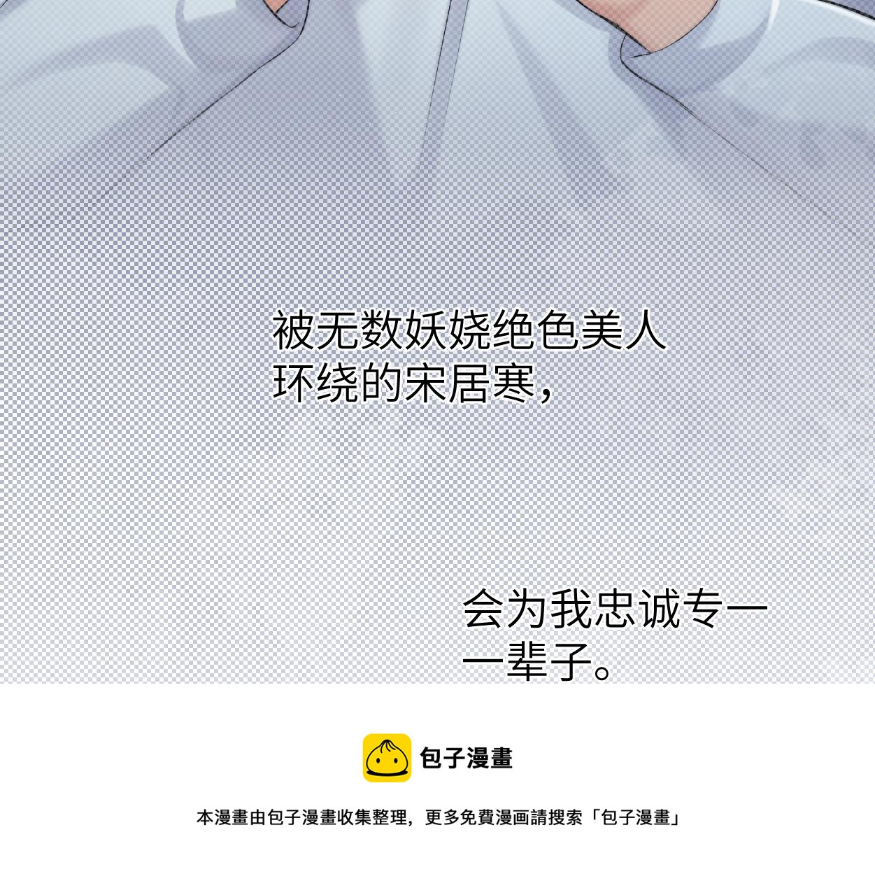 第87话 你也是这么痛吧？49