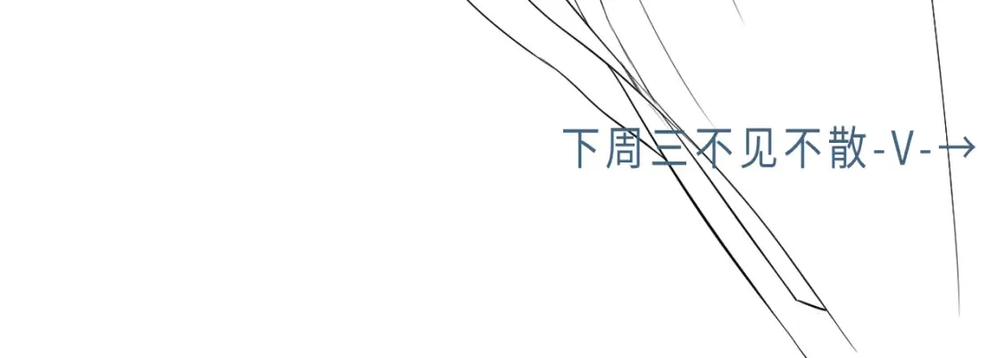 第99话 我跟你一起去！116