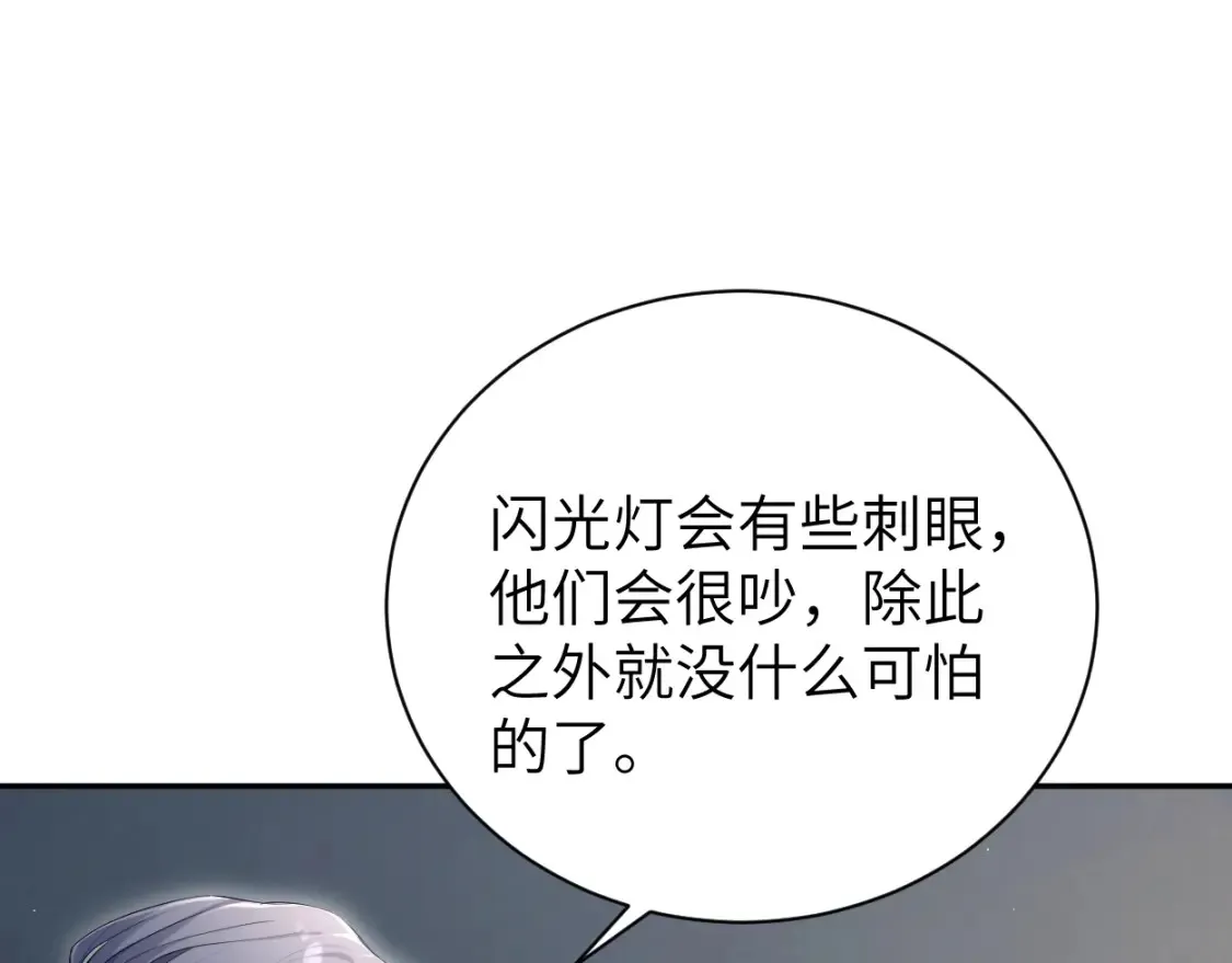 第117话 只看着我，好吗？34