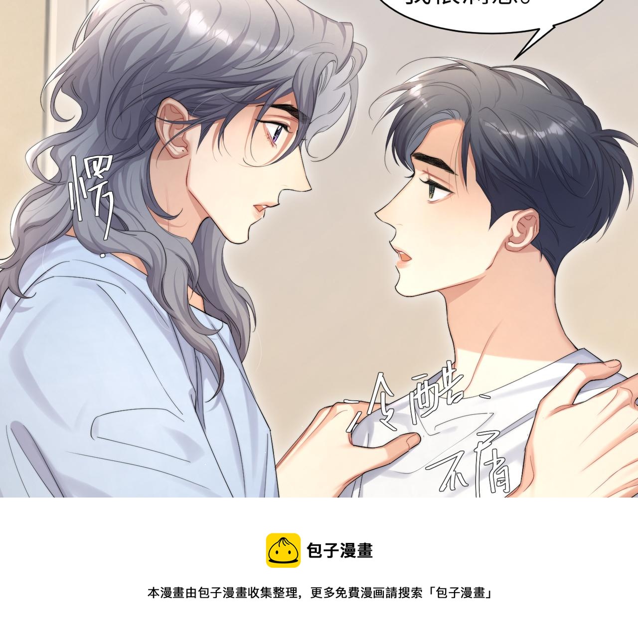 第61话 把以前的何故还给我！50