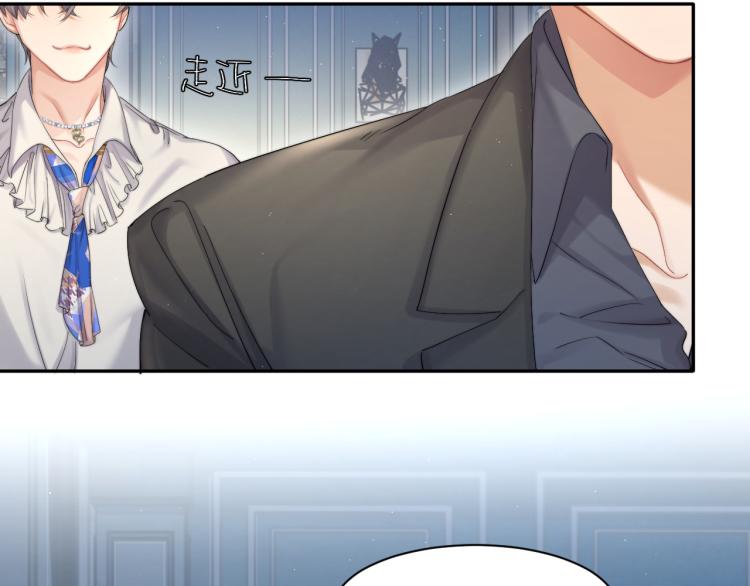 第34话 咕咕被人撩啦！危！35