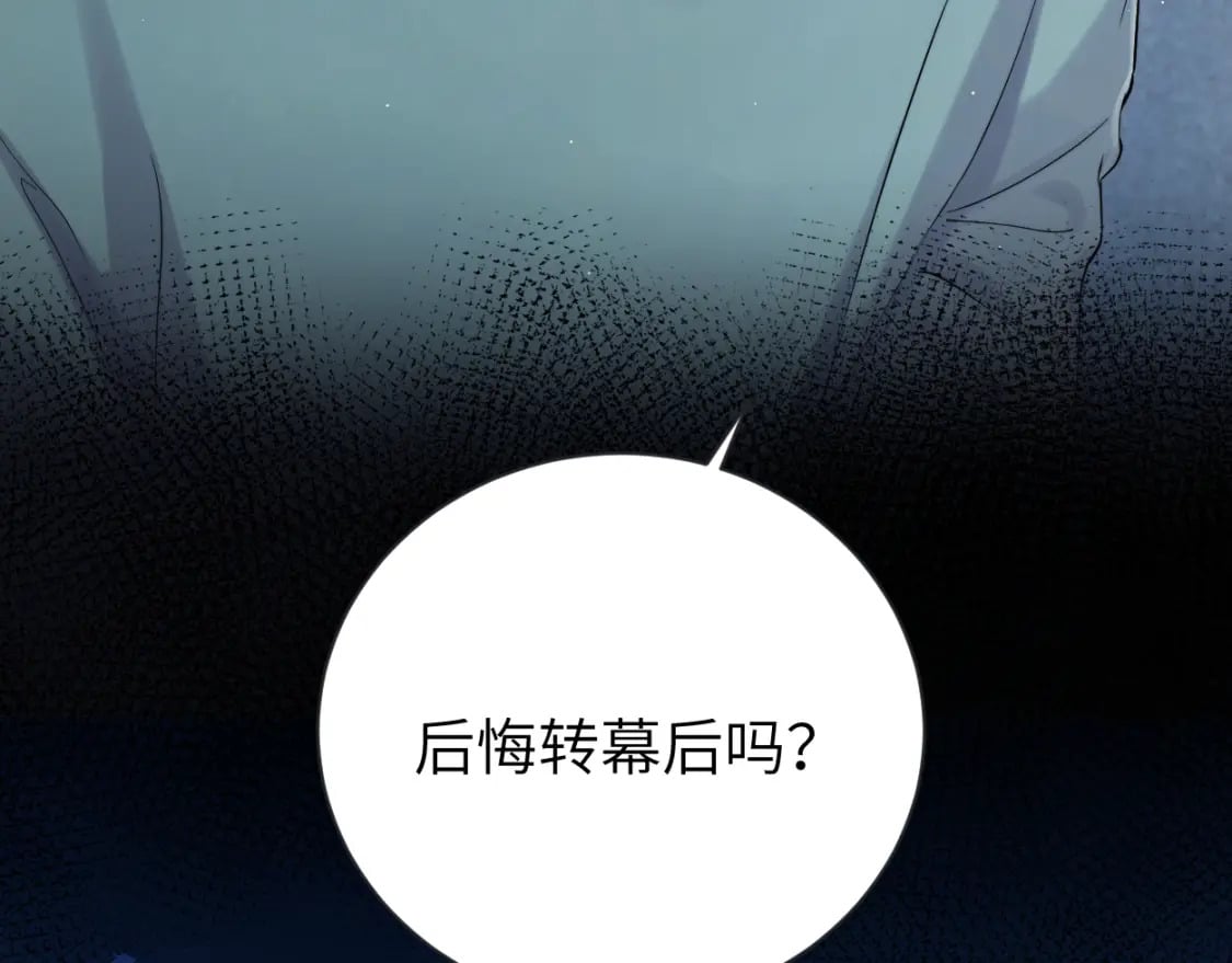 第111话 一起看电影吧！77