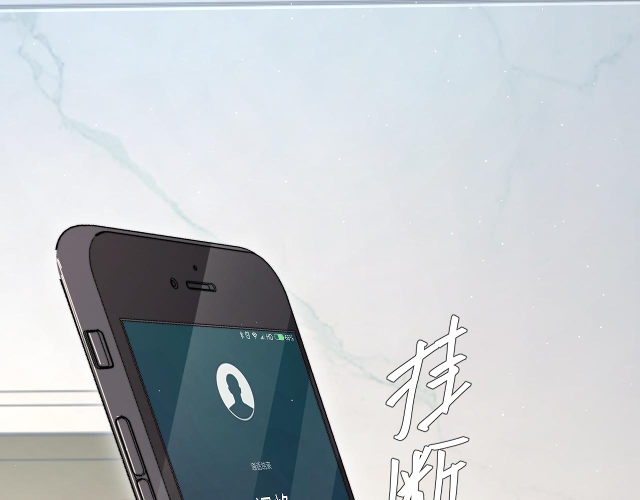 第45话 你看上的也不过如此82