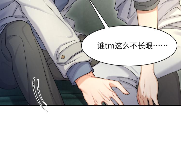 第16话 你就是我爱吃的88