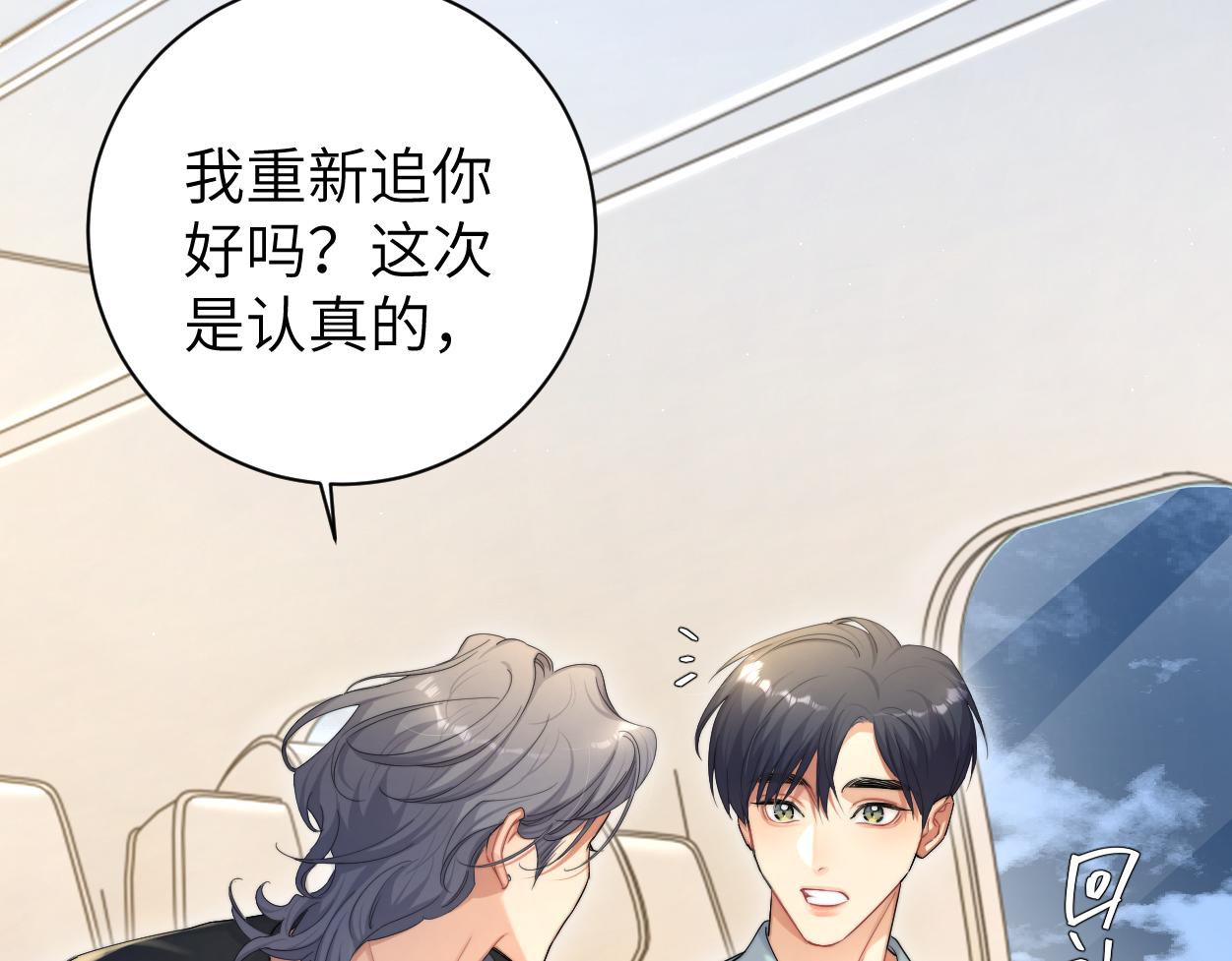 第67话 再唱一次给你听82
