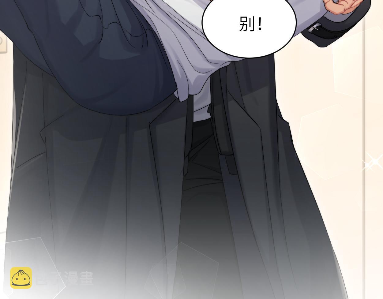 第53话 只想和你待在一起18