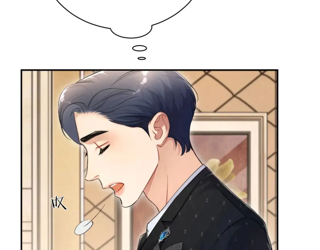 第119话 别再纠缠我的人45