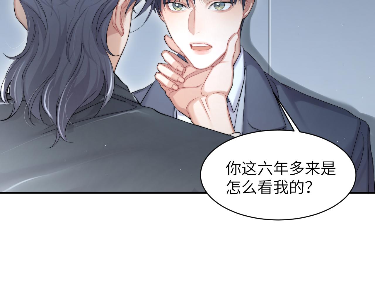 第46话 你怎么可能和我断？68