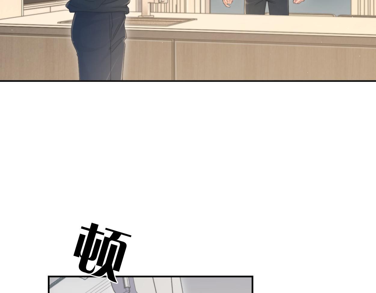 第79话 我不想伤你…52