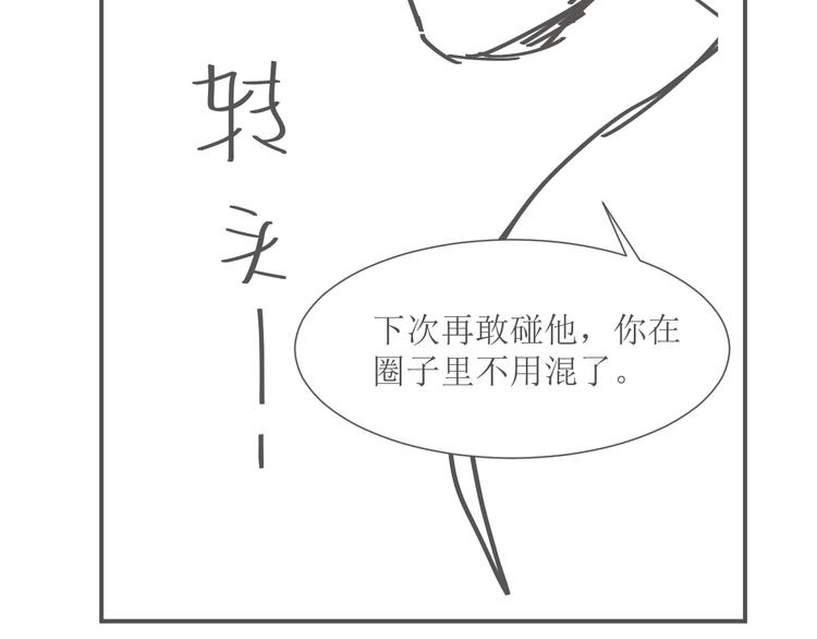 第7话 新的玩法75