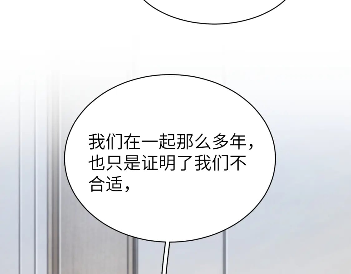 第98话 我唱给你听,好吗?66