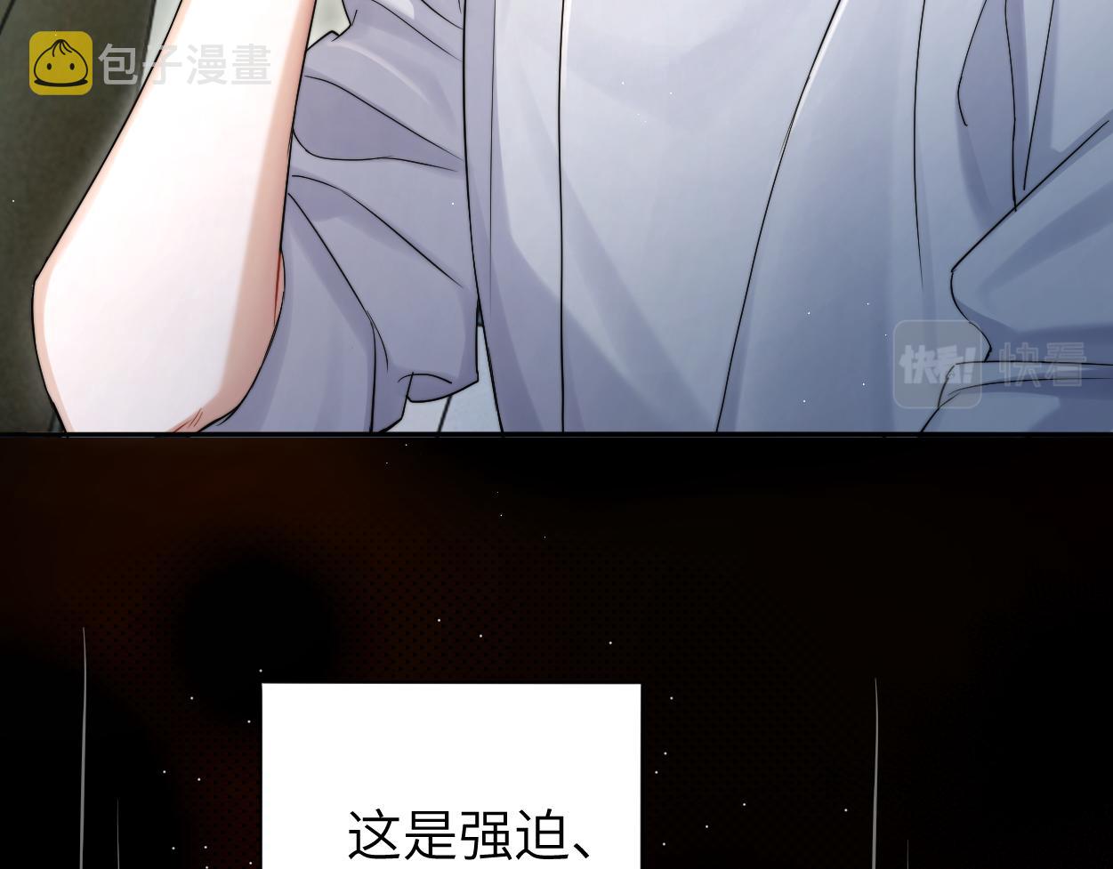 第80话 你爬上来14