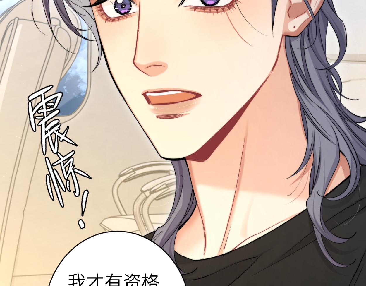 第68话 我怎么会弄丢你70