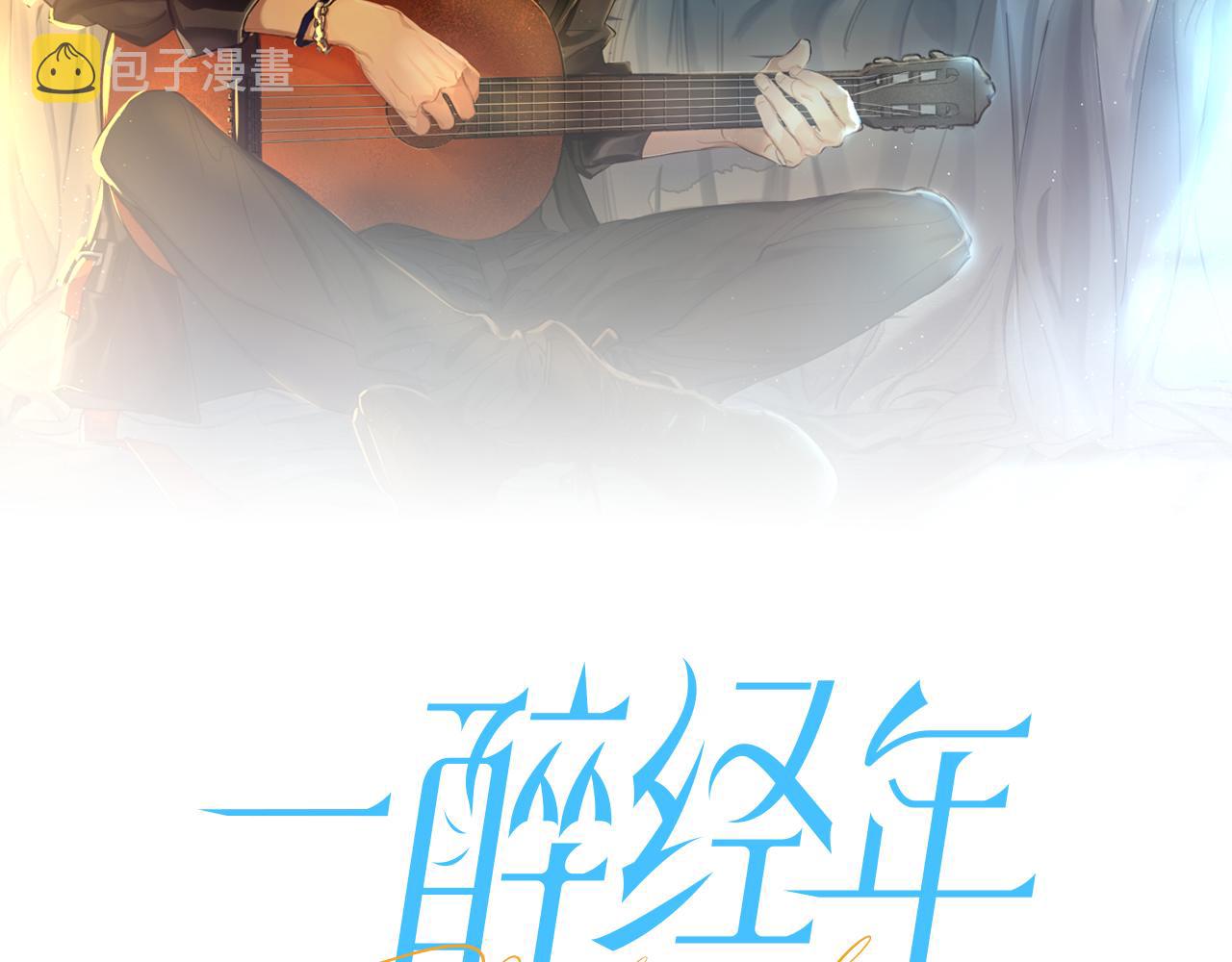 第61话 把以前的何故还给我！1