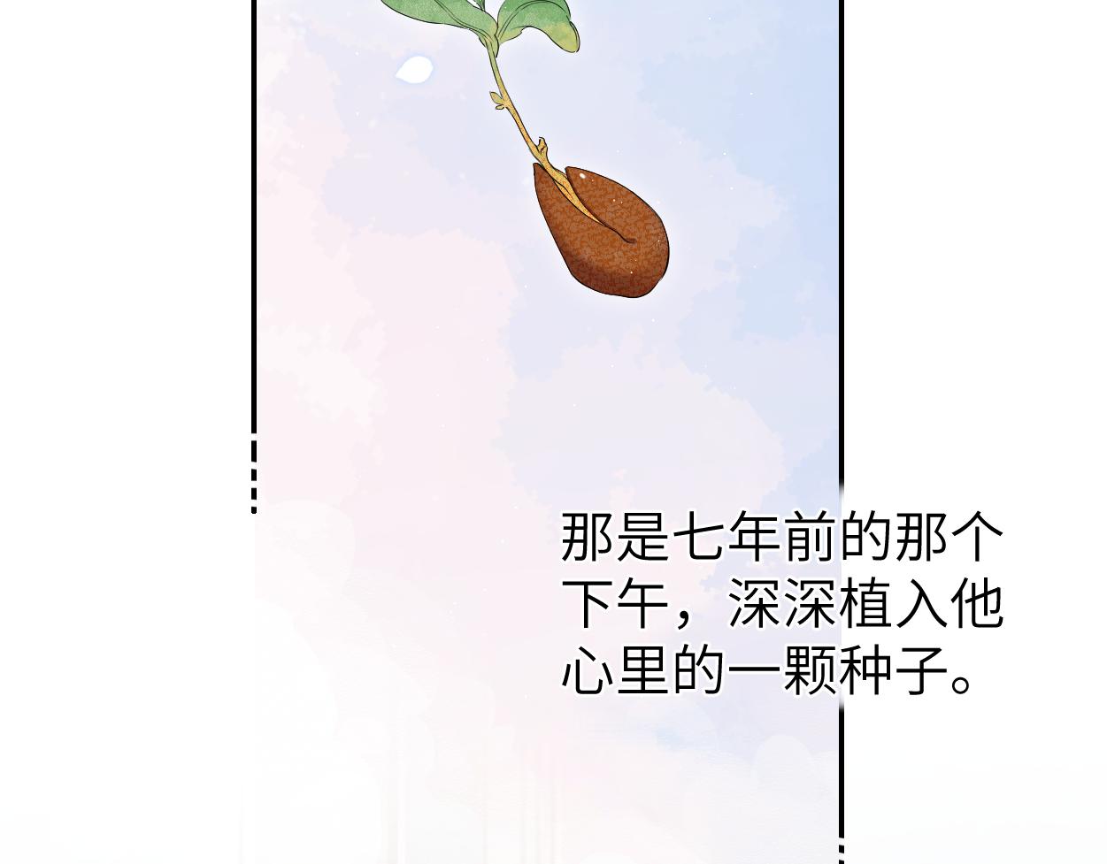 第88话 爱，何辜53