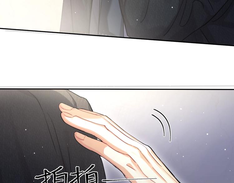 第5话 过来陪我102