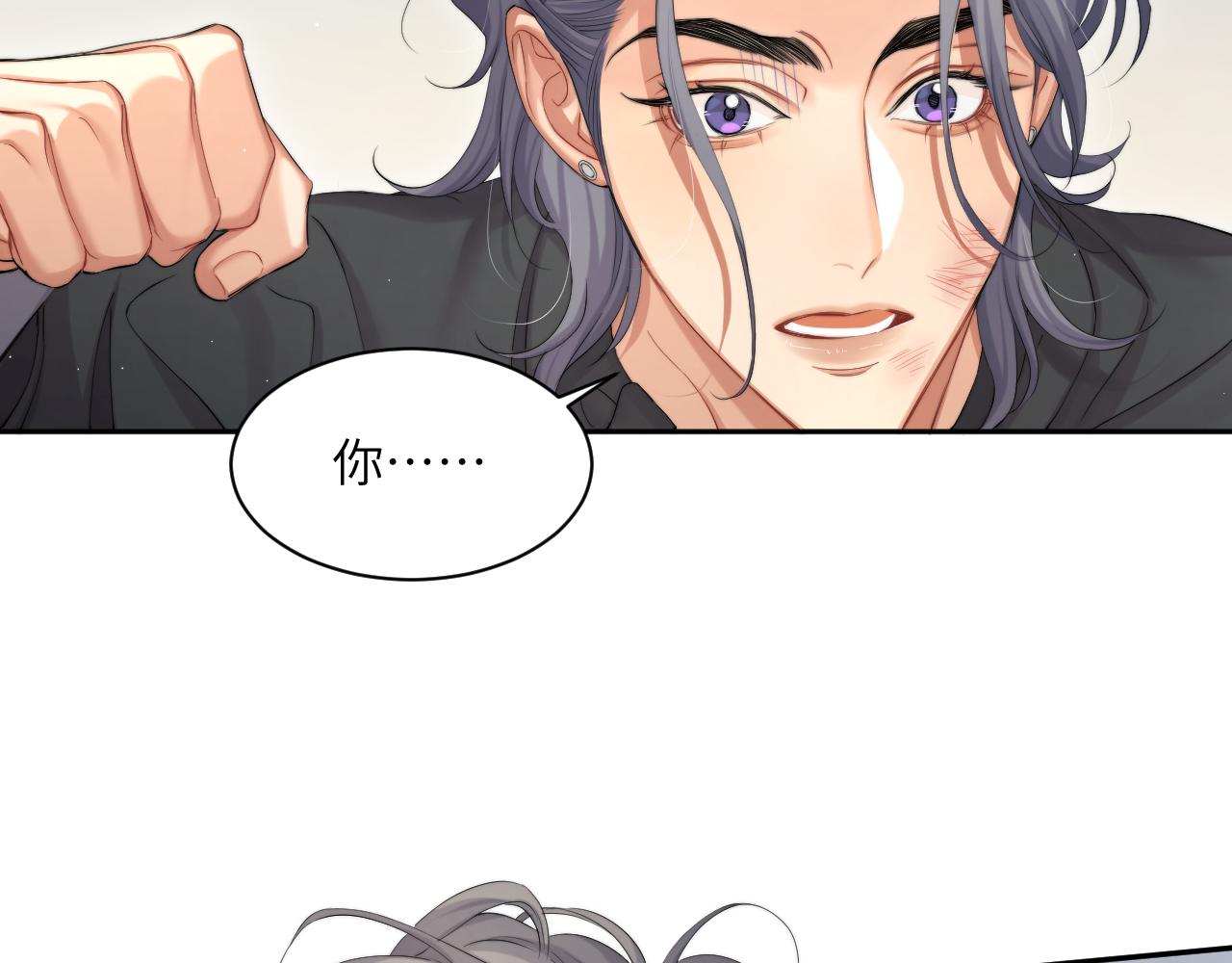 第44话 我们断了吧20