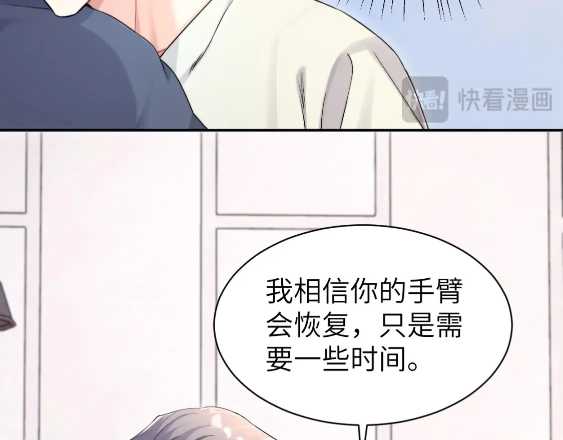 番外篇第4话 我在这个世界不孤单40