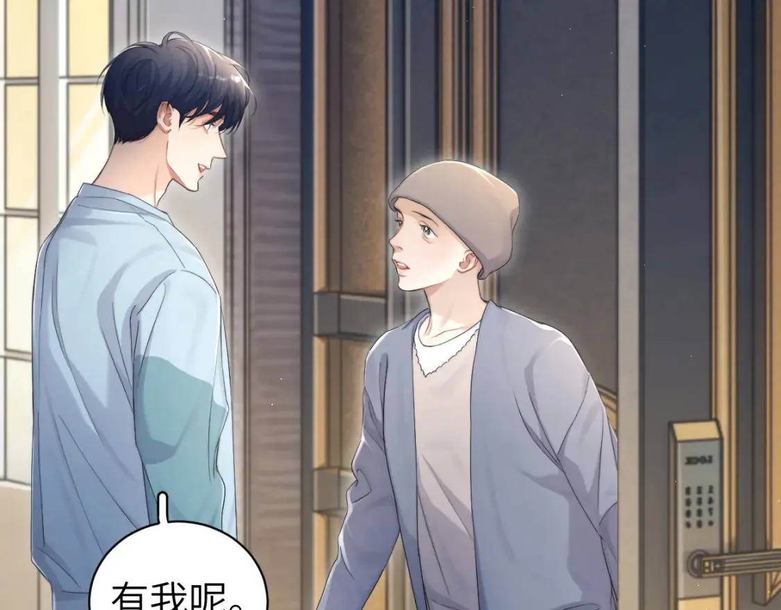 第99话 我跟你一起去！50