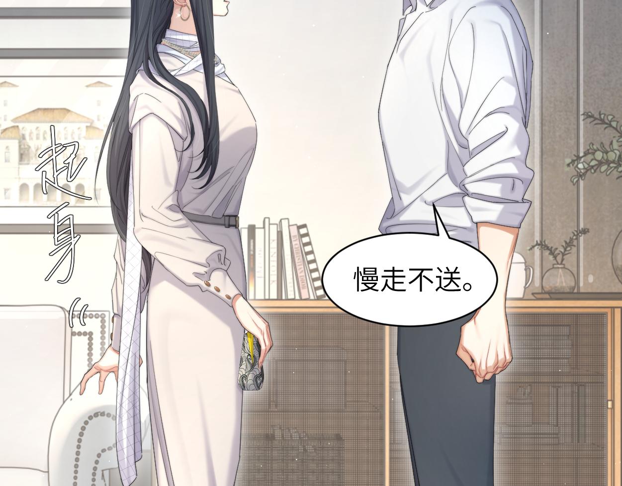 第一季完结篇 你们还要生孩子30