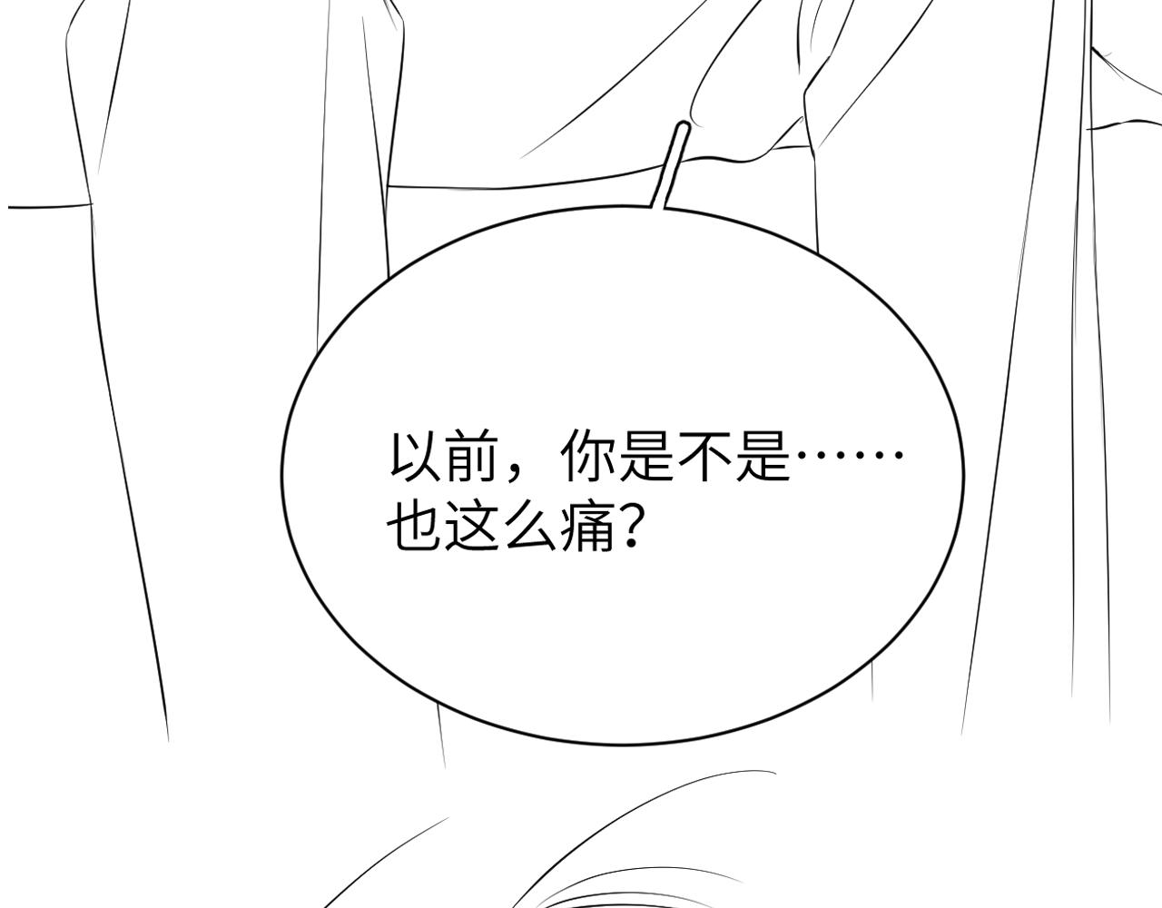 第86话 他要开演唱会了？103