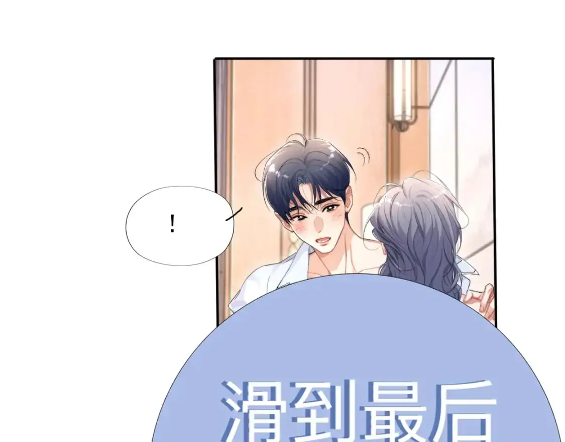 特典01 休息室72