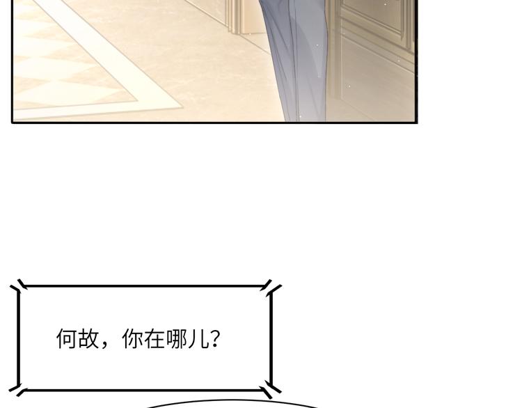 第26话 一起洗77