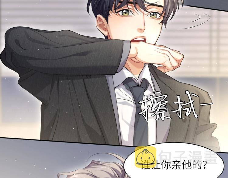 第7话 新的玩法7
