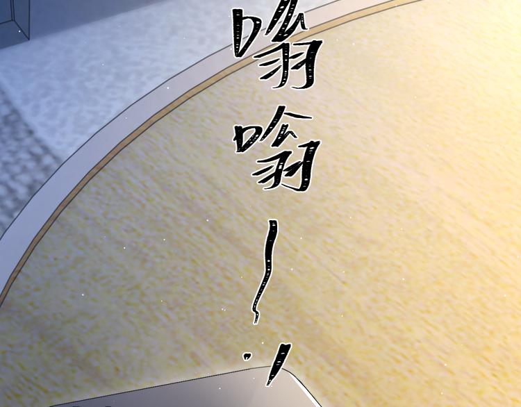 第16话 你就是我爱吃的85