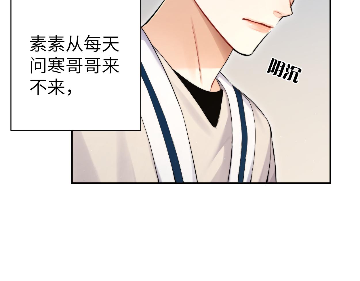 第86话 他要开演唱会了？74