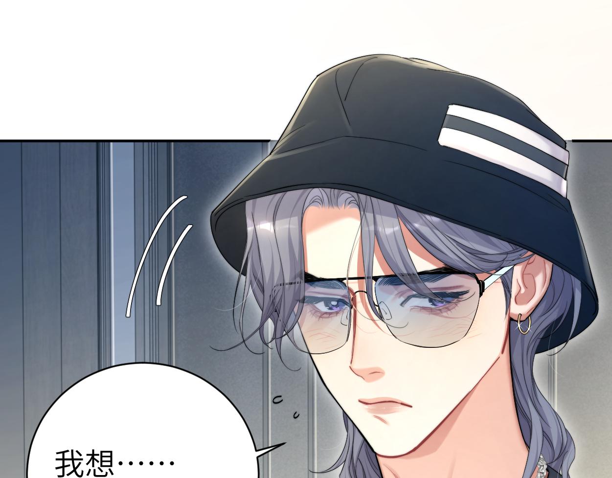 第70话 你只是不在乎我44