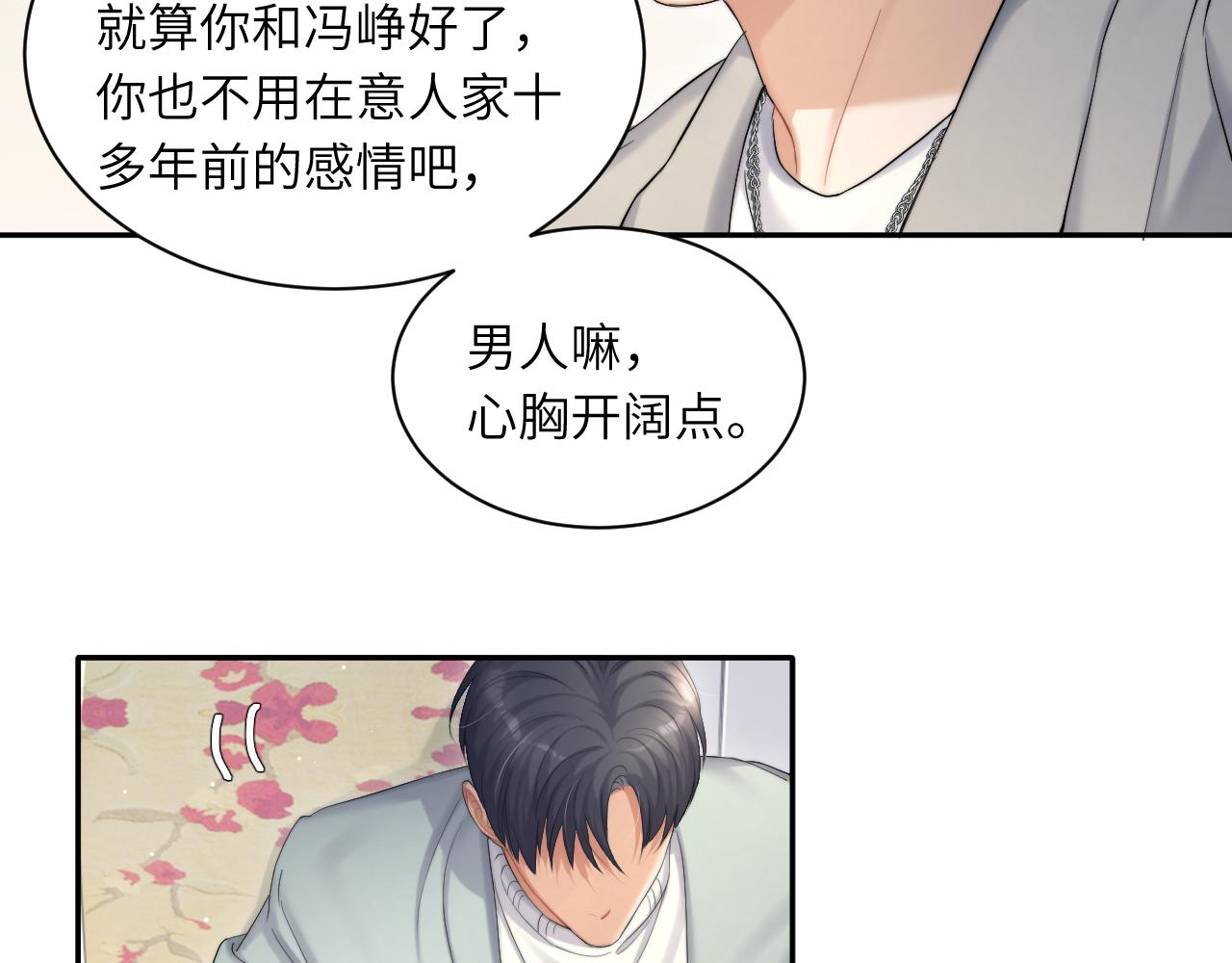 第43话 笑话57