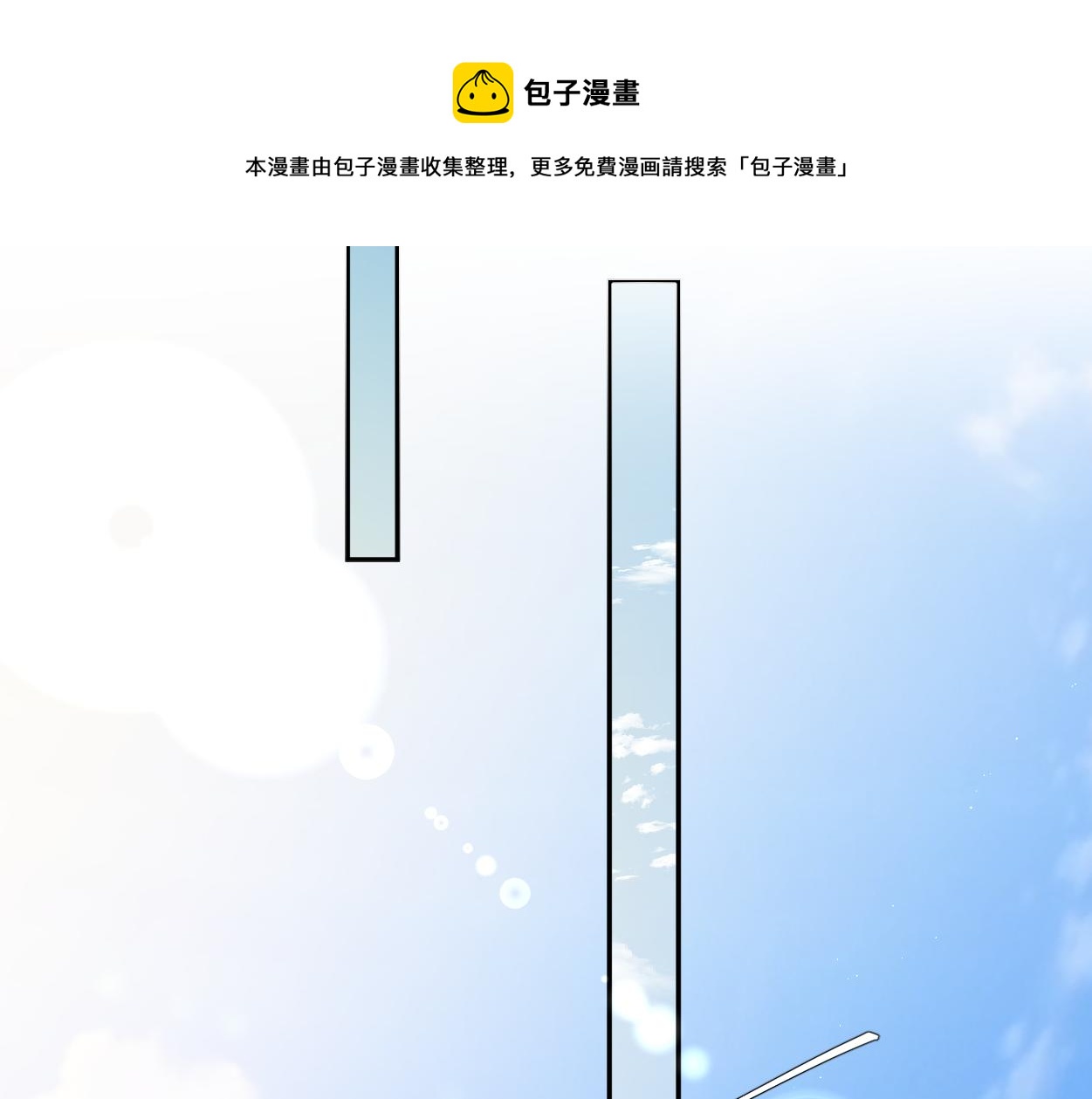 第56话 逃离你的世界68