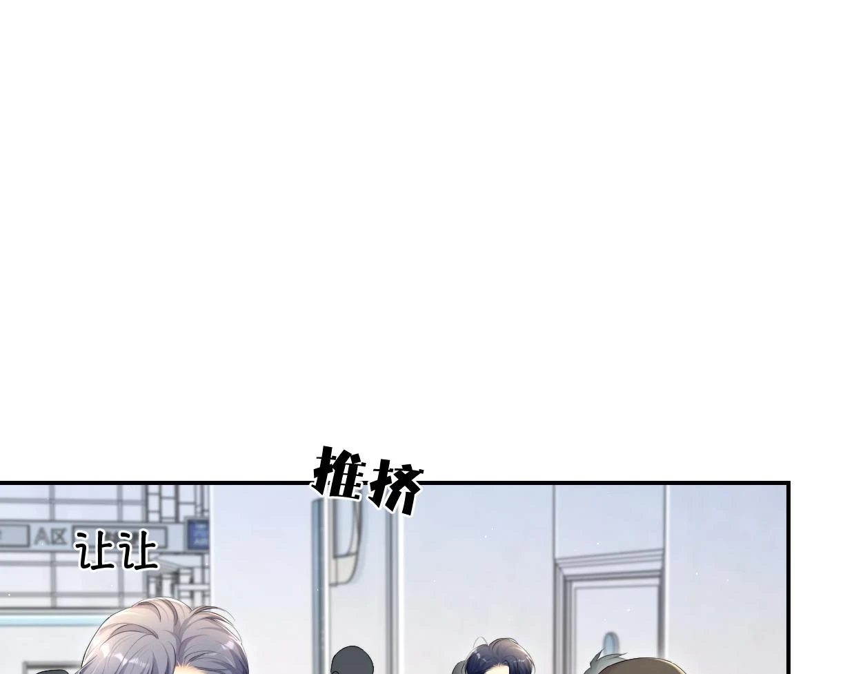 第92话 对不起...对不起...34