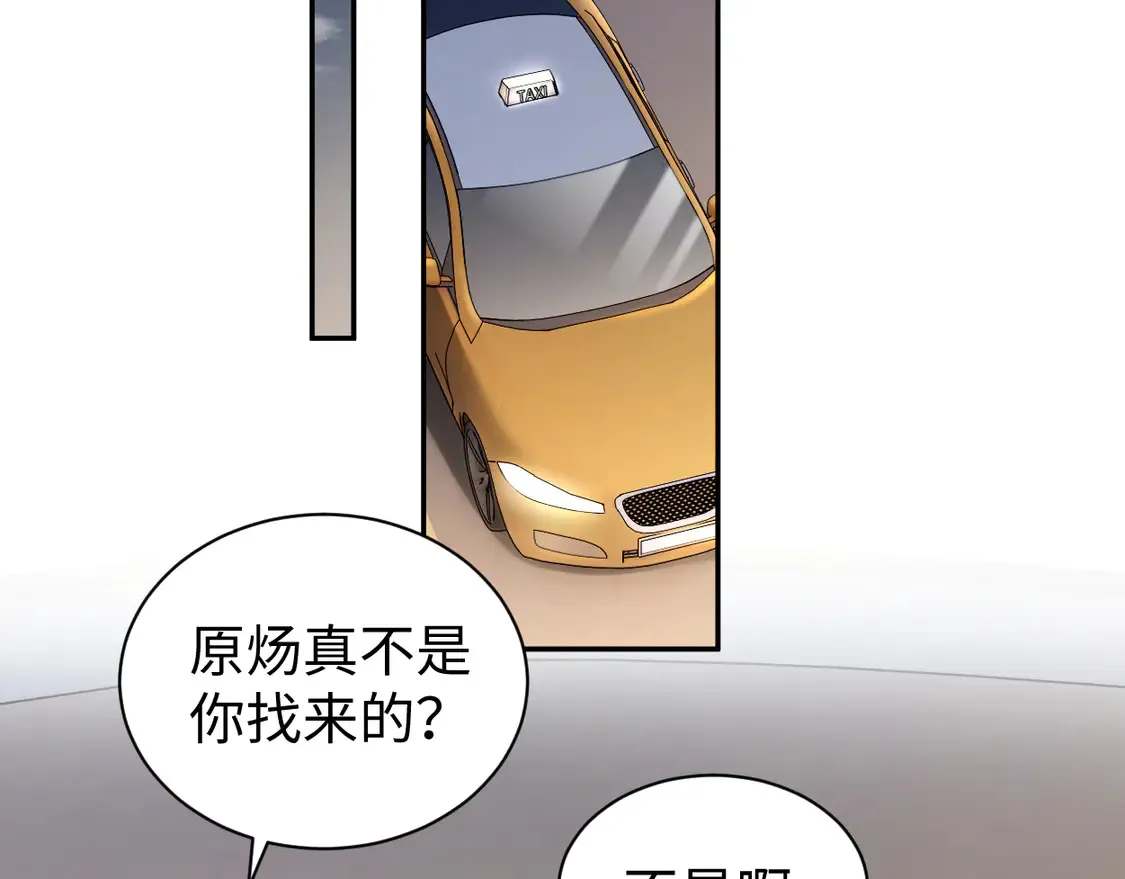 番外篇第6话 夜晚才刚开始5