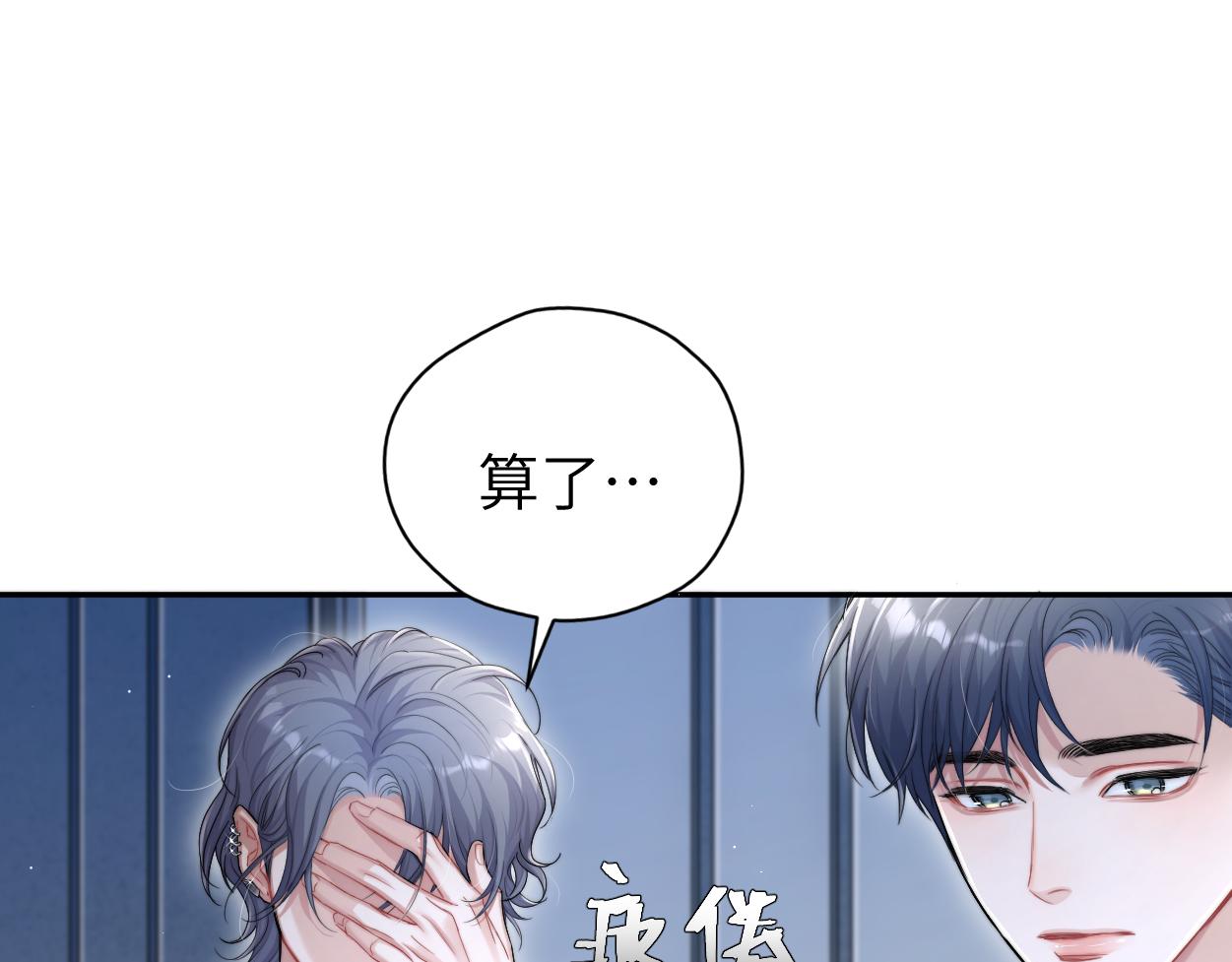 第73话 故哥，我来找你了24