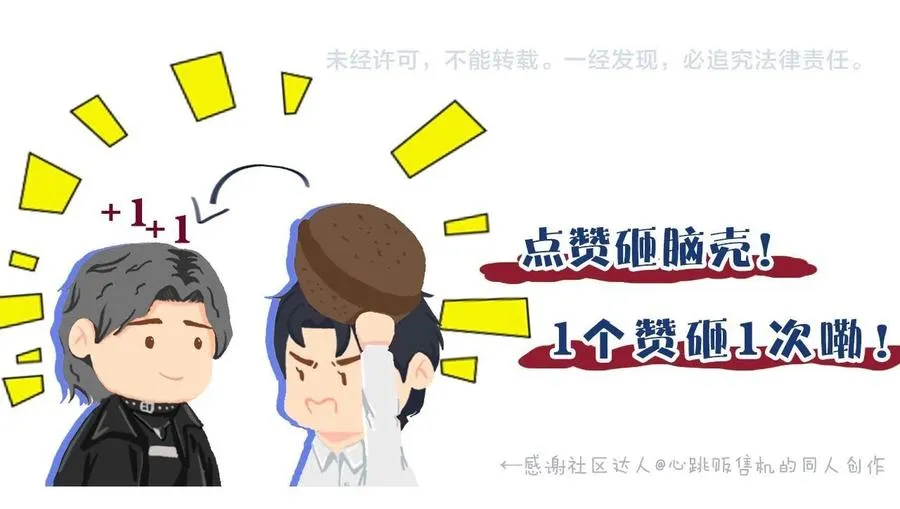 第55话 你们还要生孩子109