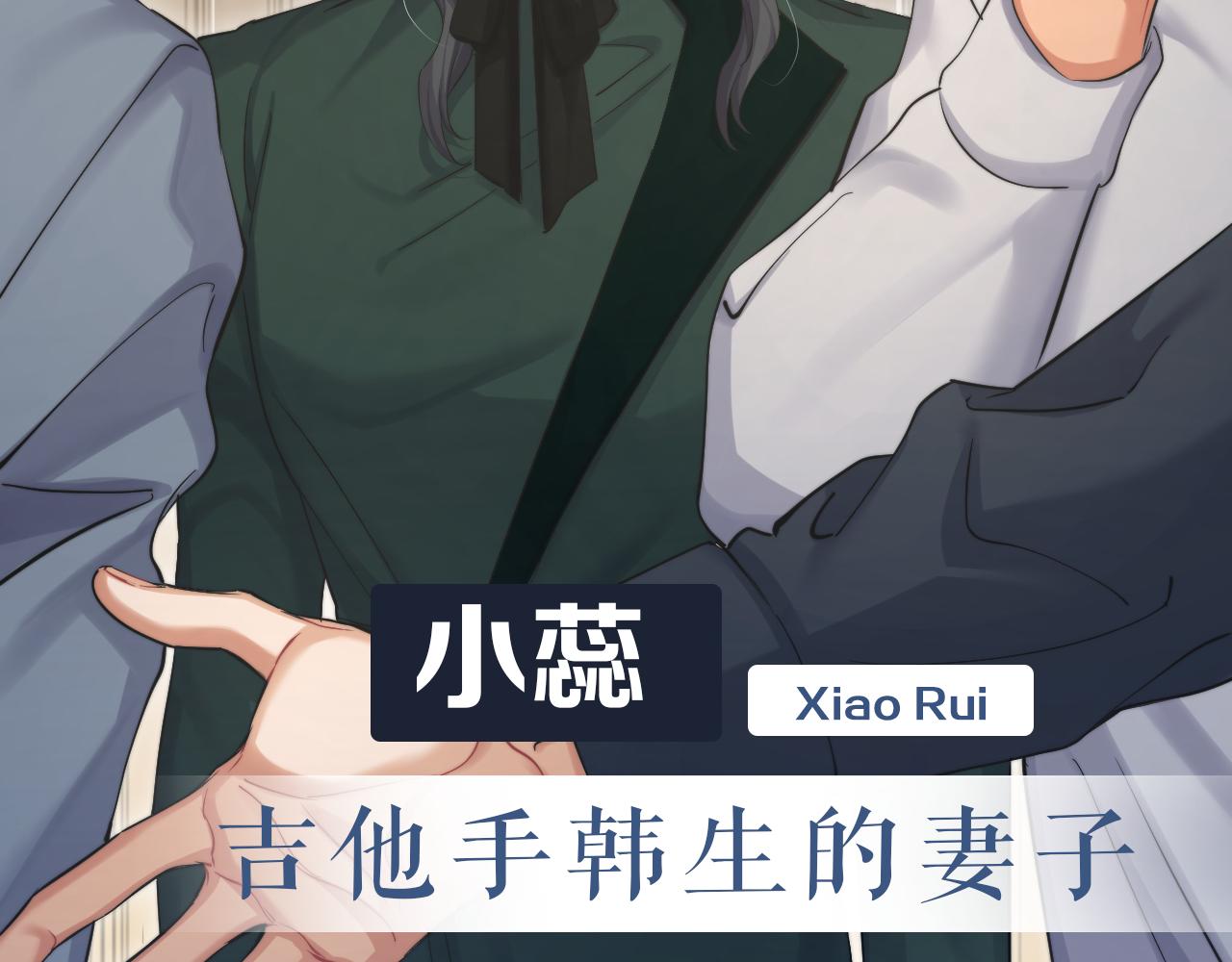 第48话 我不欠你了20