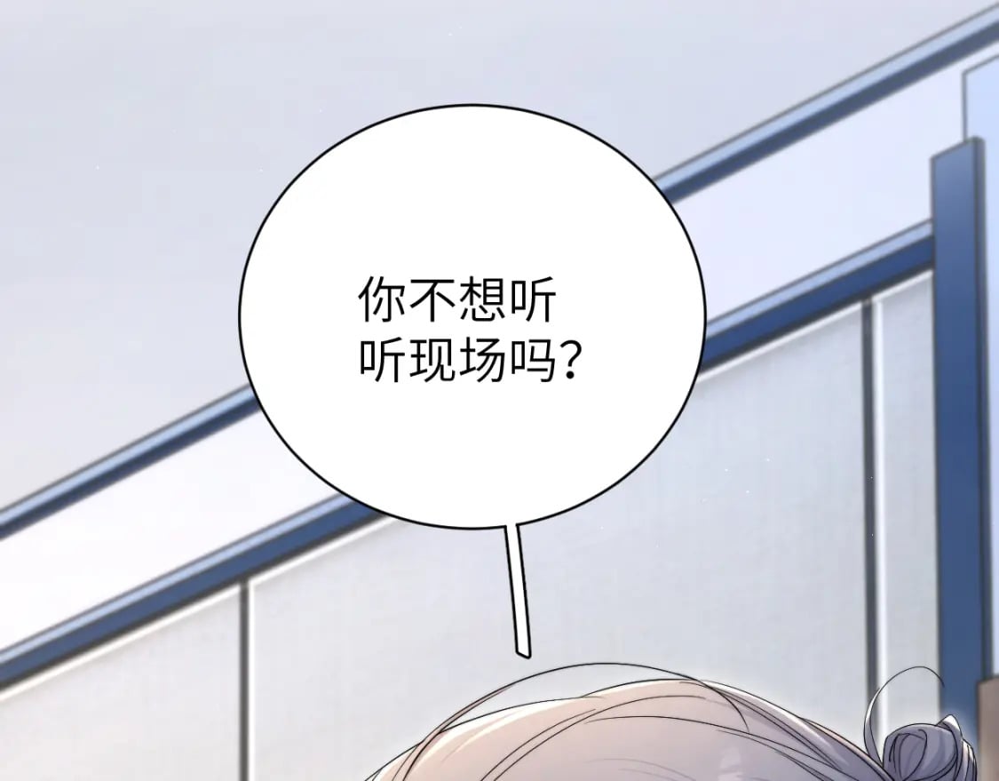 第98话 我唱给你听,好吗?98