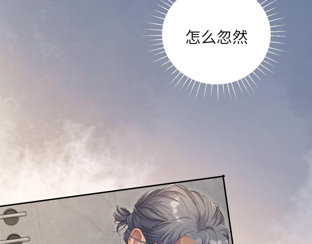 第79话 我不想伤你…36