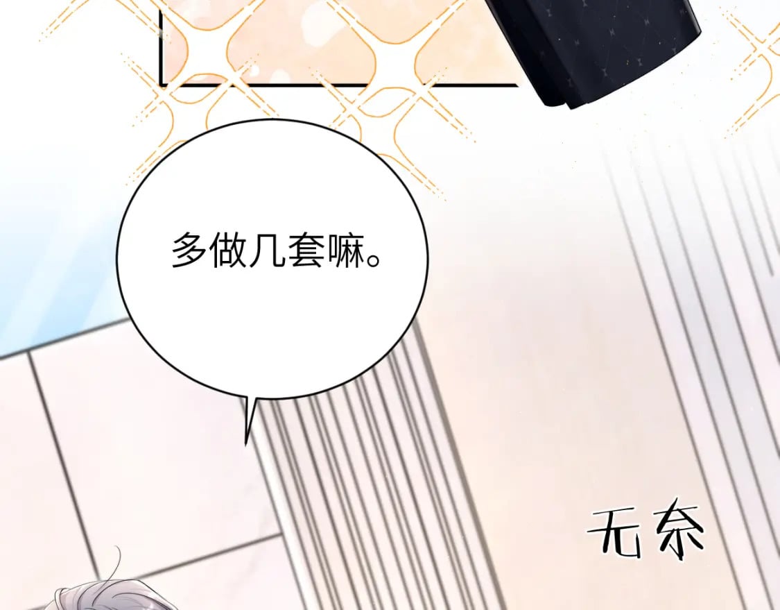 第116话 任性的小孩38