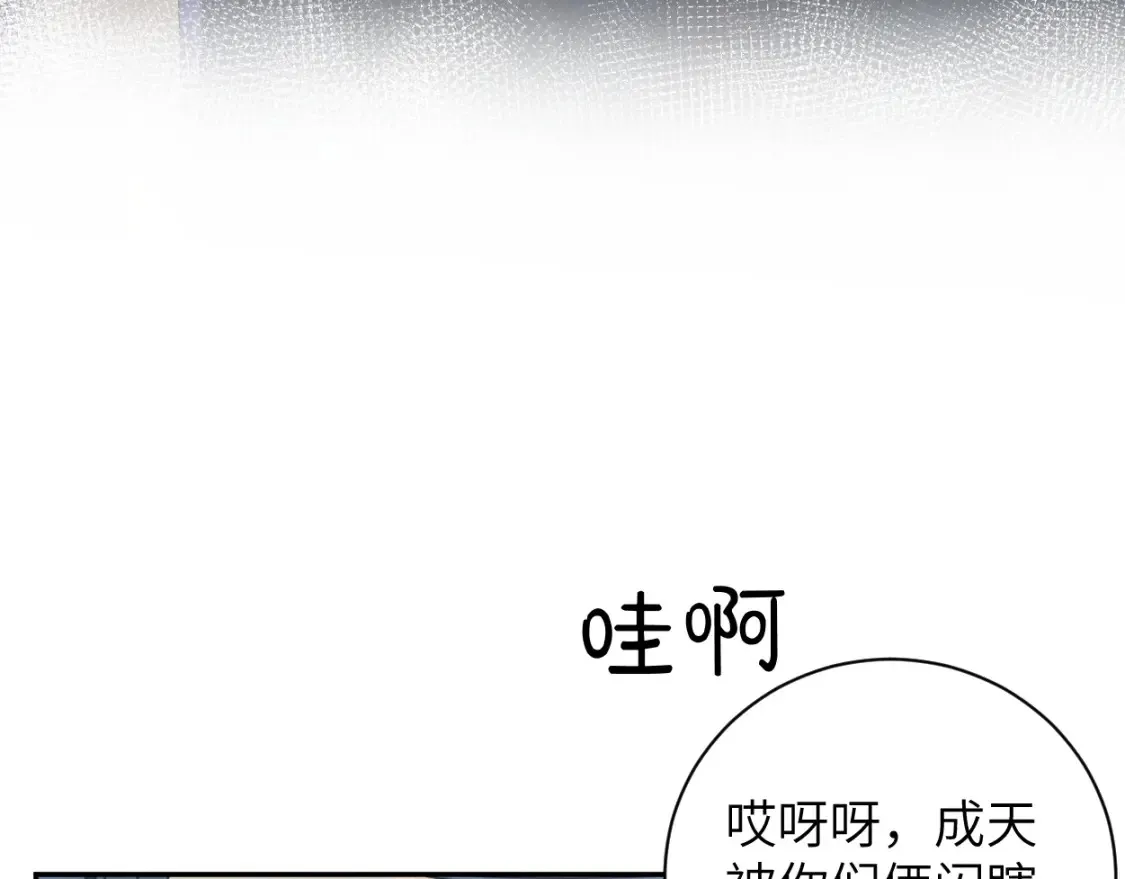 第117话 只看着我，好吗？25