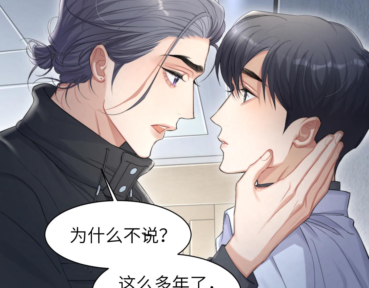 第50话 不是玩玩儿58