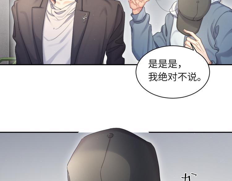第21话 对不起……37