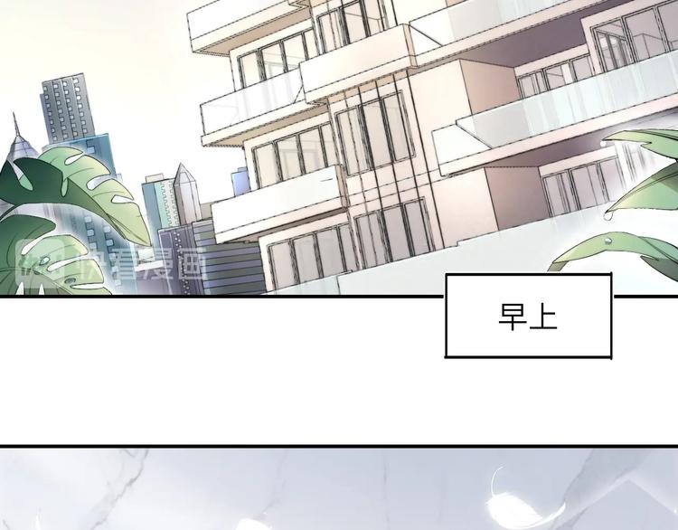 第1话 不能说出口的暗恋98
