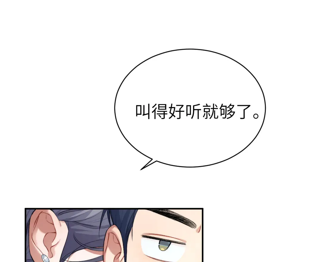 番外完结篇 有你就是一切39